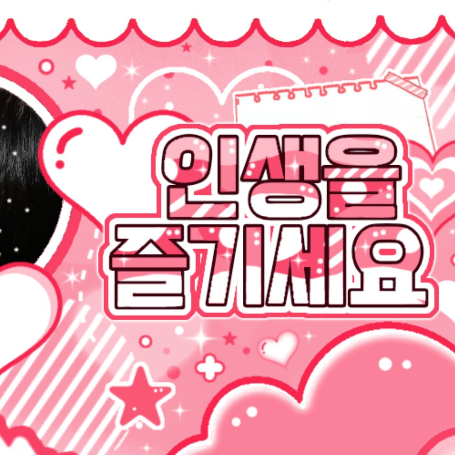 수진 최근 활동샷