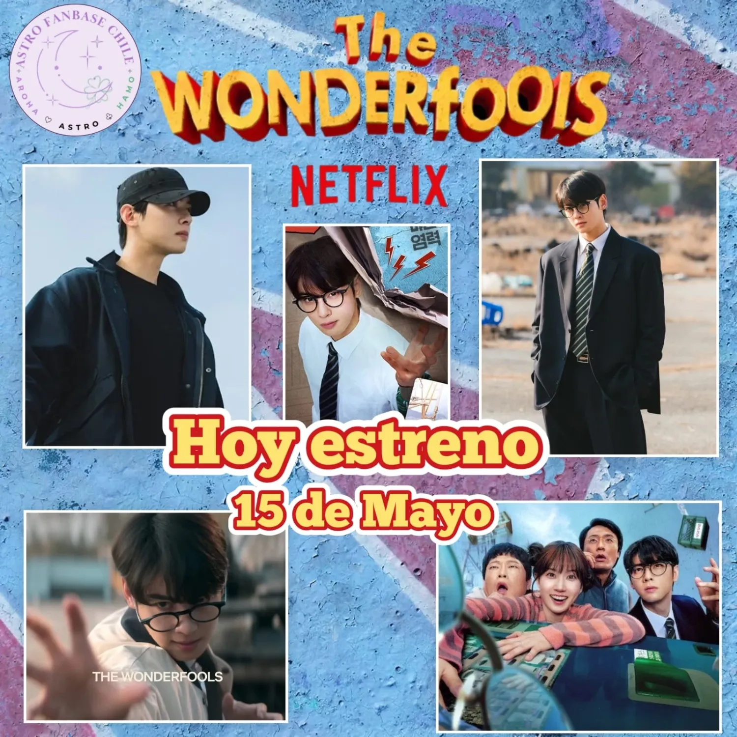 아스트로의 비하인드 컷