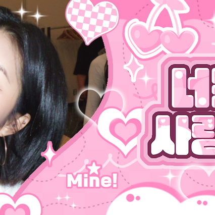 金多娟 (Kep1er)粉絲拍下的瞬間