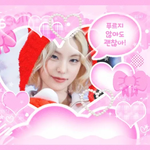 Recent activity shot of Yeji (ITZY)