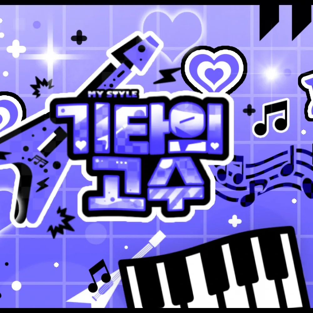 투모로우바이투게더 최근 활동샷