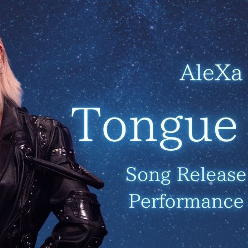 Recent activity shot of AleXa