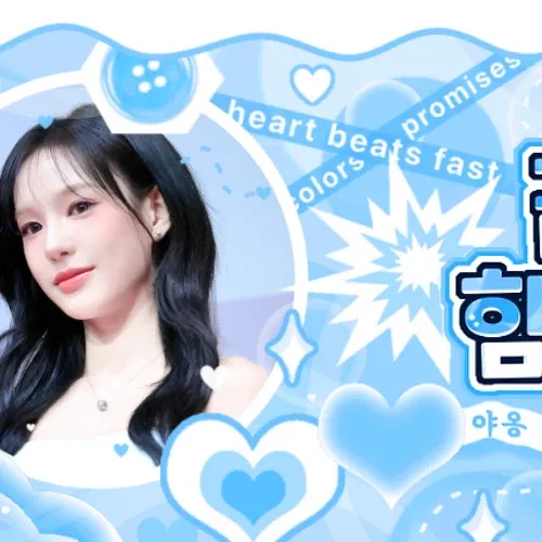 Latest photo of Ryu Sarang (izna)