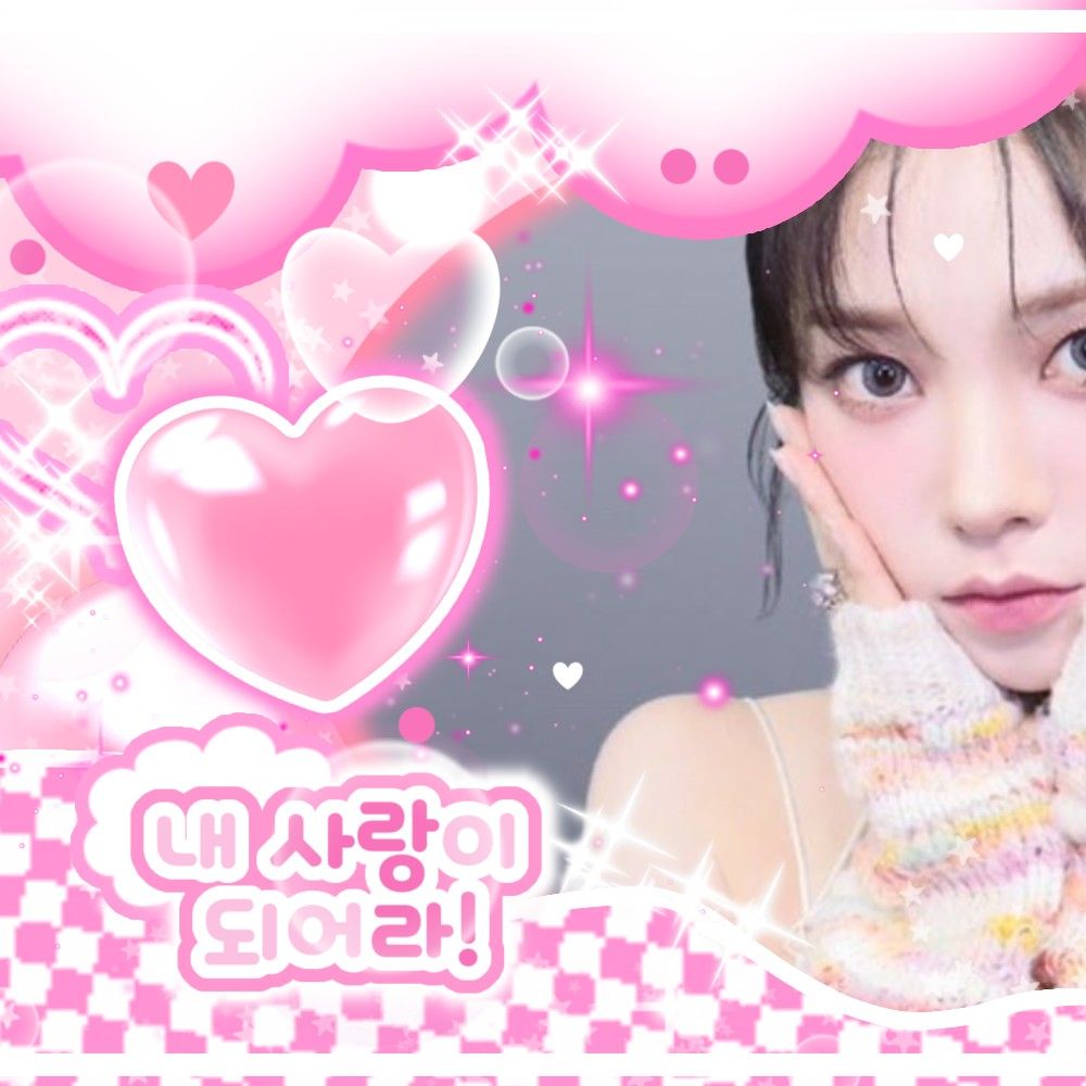 Foto terbaru Karina (aespa)