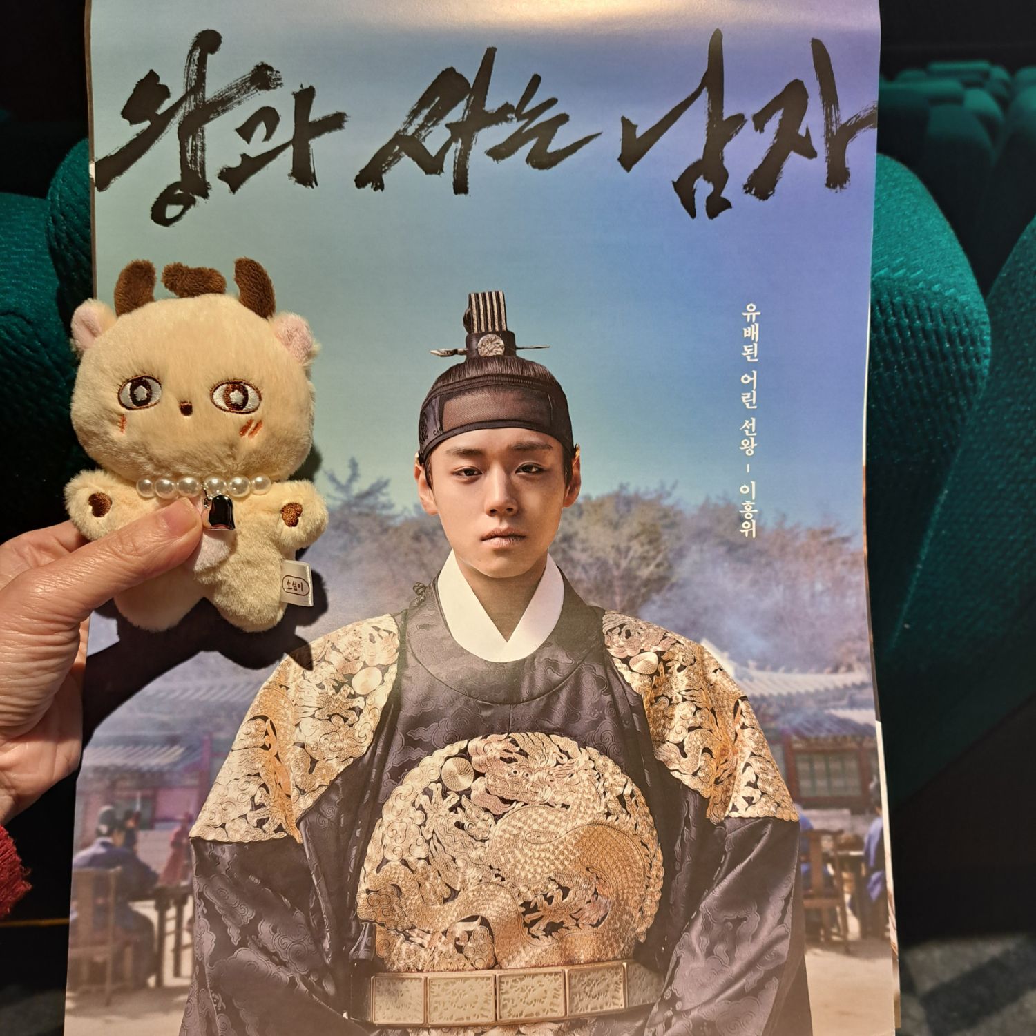 Latest photo of Park Jihoon