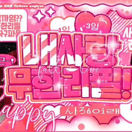 ユヒョン (DREAMCATCHER)ファンが撮った瞬間