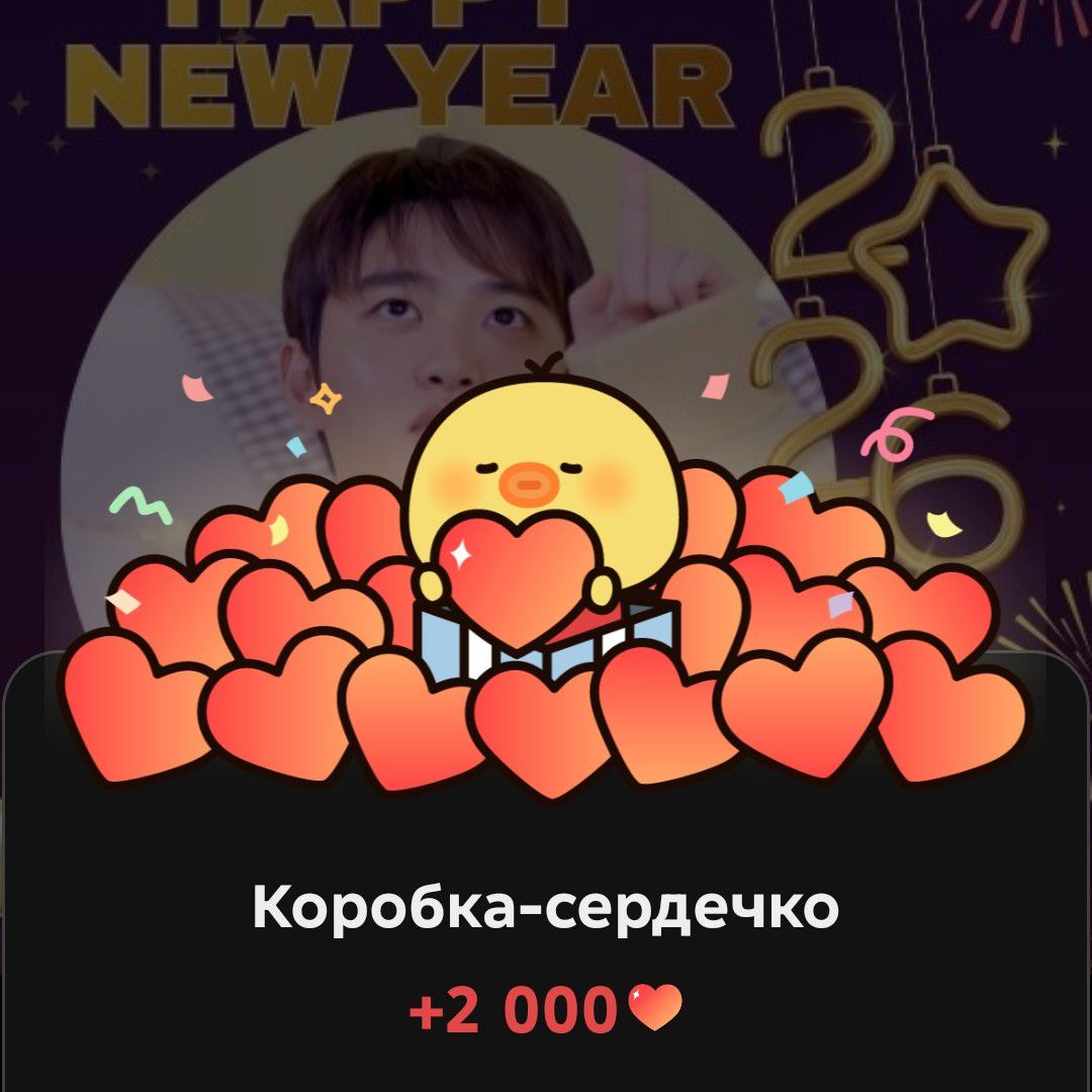 디오 (EXO) 팬이 찍은 순간