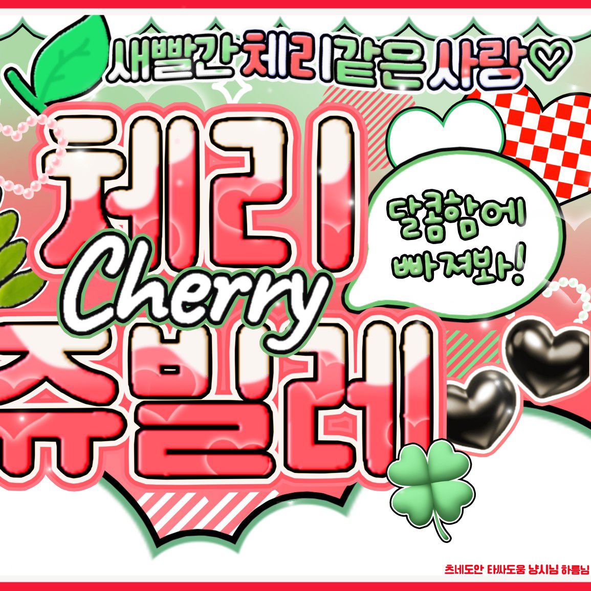 崔叡娜的最新活動照片