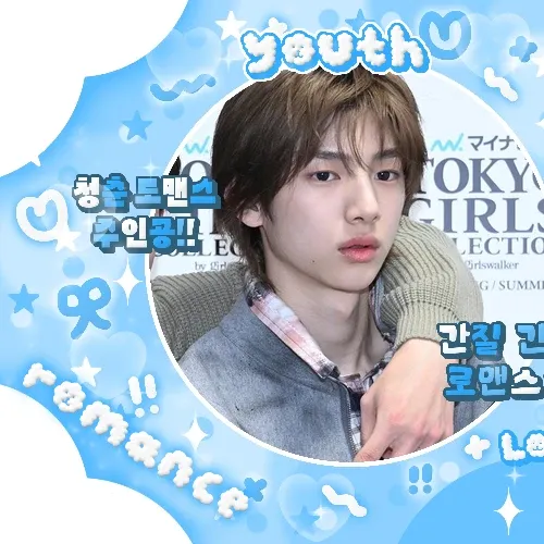 A moment captured by Juhoon (CORTIS)'s fan