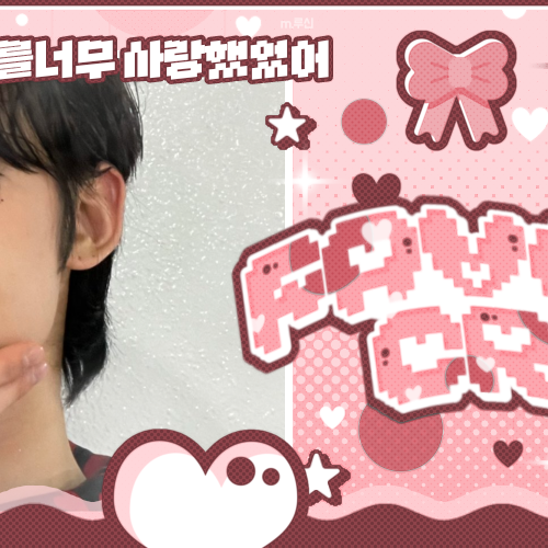Foto terbaru Yeonjun (TOMORROW X TOGETHER)