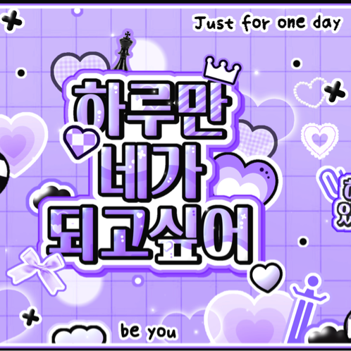 Recent activity shot of Red Velvet