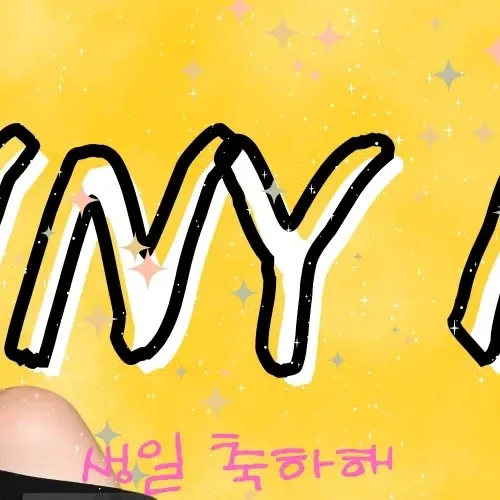 Recent activity shot of Sunny (Girls' Generation)