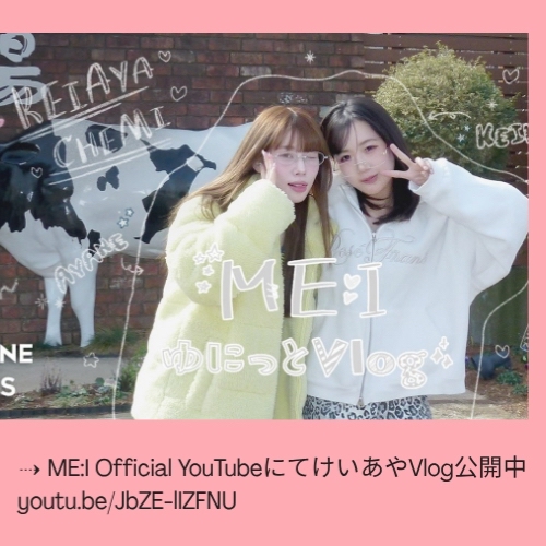 Behind-the-scenes cut of ME:I