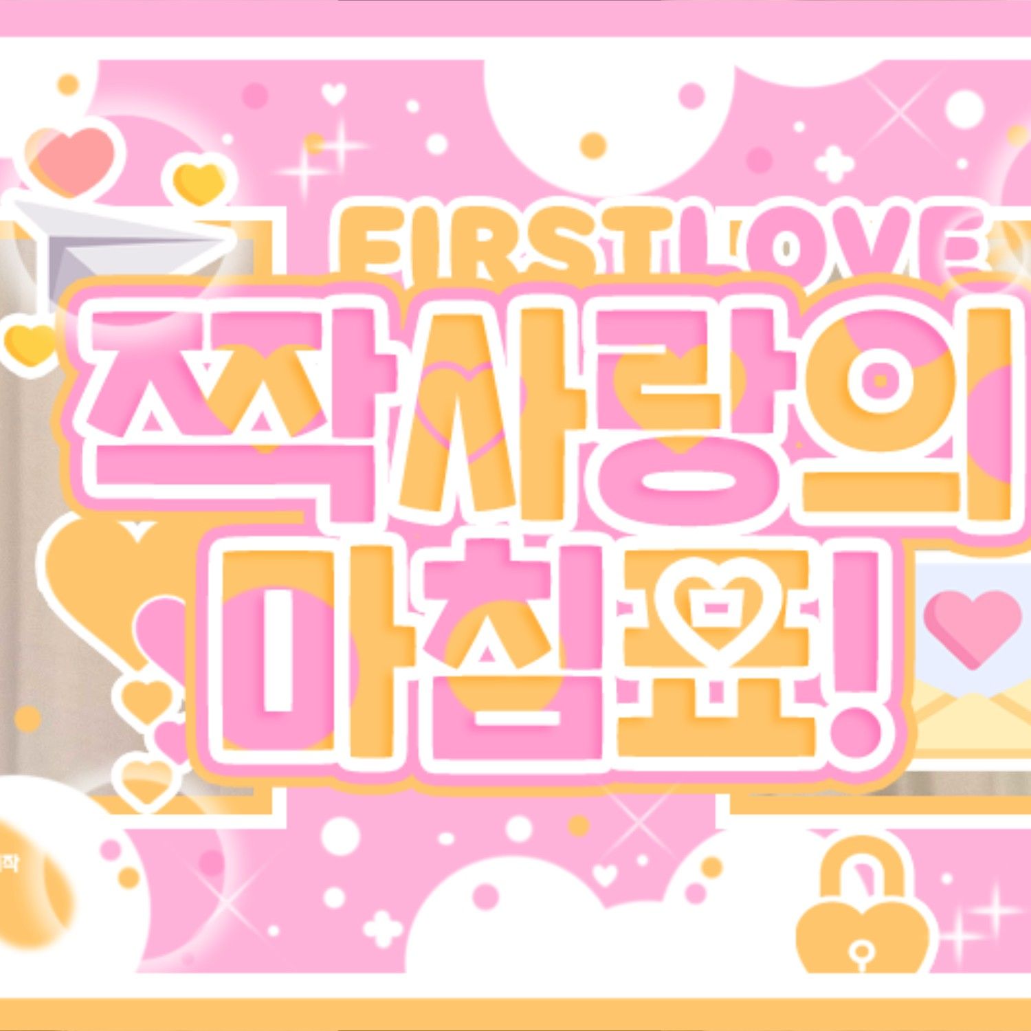 Latest photo of Carmen (Hearts2Hearts)