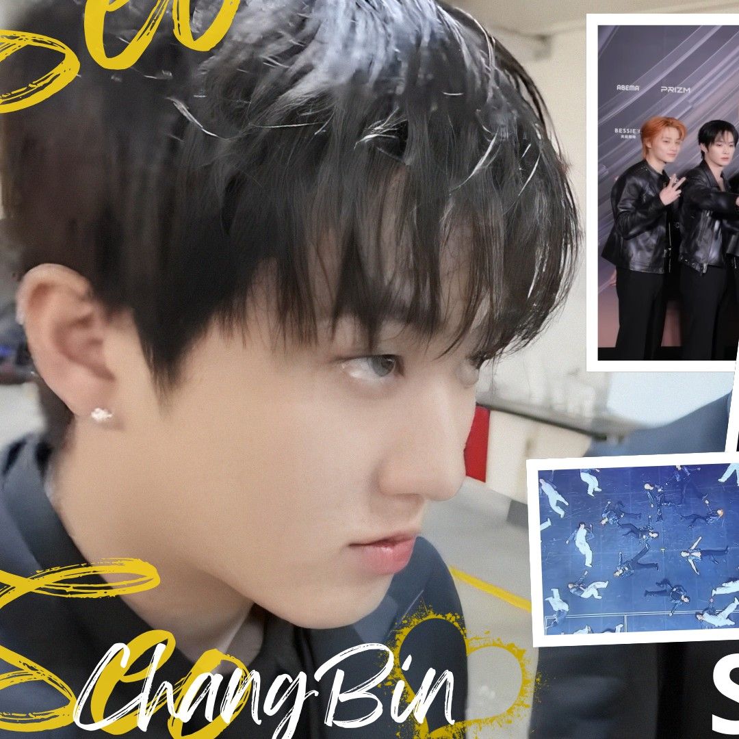 Latest photo of Changbin (Stray Kids)