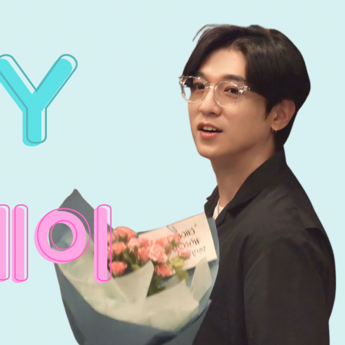 A moment captured by SungJin (DAY6)'s fan