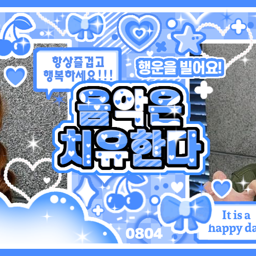 A moment captured by Kim Lip (ARTMS)'s fan