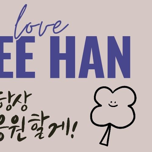 Recent activity shot of Leehan (BOYNEXTDOOR)