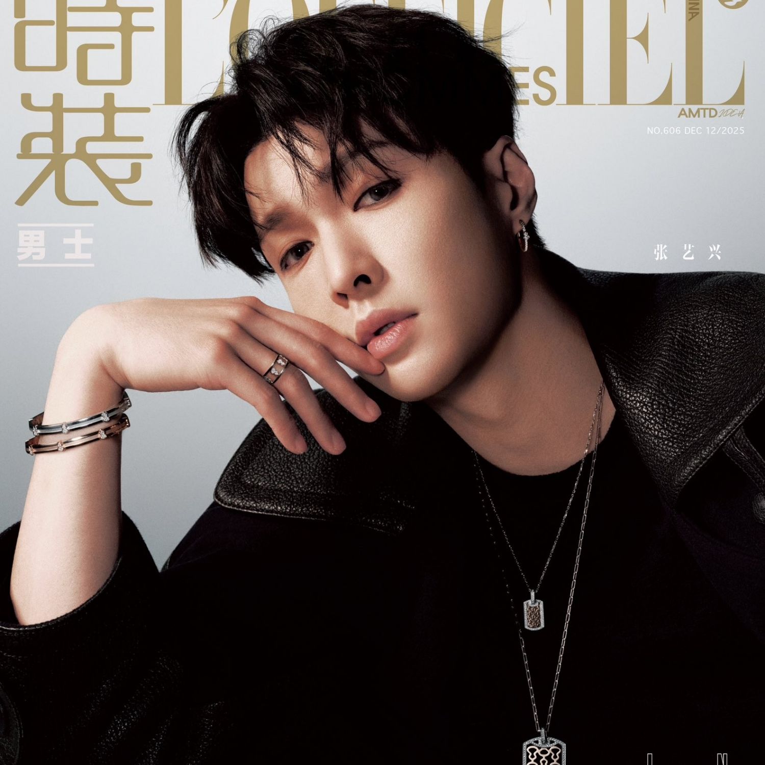 A moment captured by EXO's fan