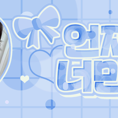 Behind-the-scenes cut of Riku (NCT WISH)