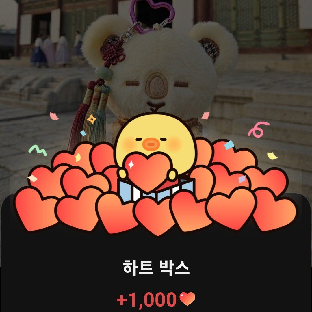 A moment captured by RM (BTS)'s fan