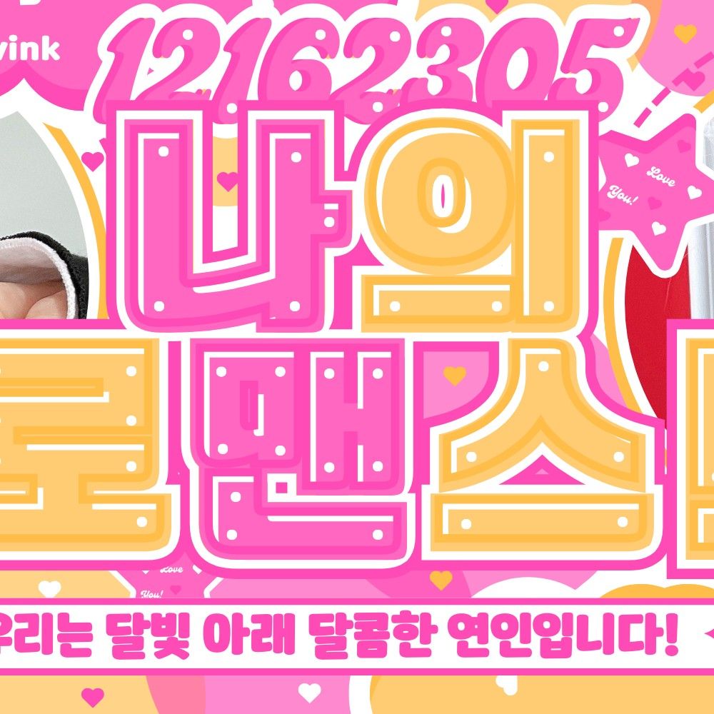 Latest photo of Yoohyeon (DREAMCATCHER)