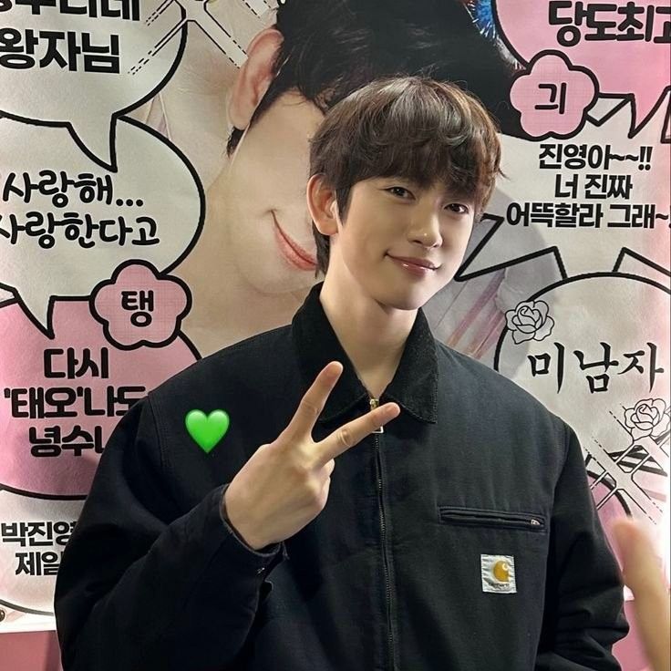 Behind-the-scenes cut of Jinyoung (GOT7)