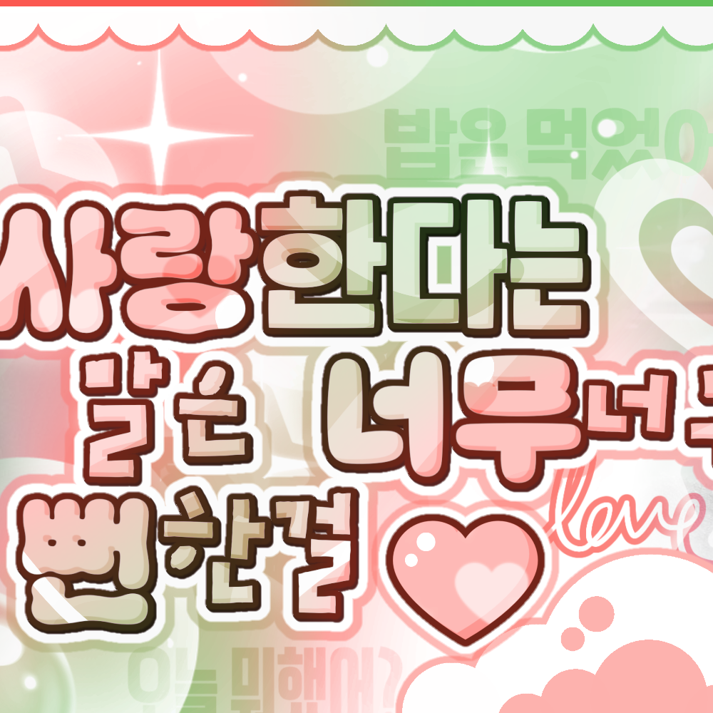 Behind-the-scenes cut of New (THE BOYZ)