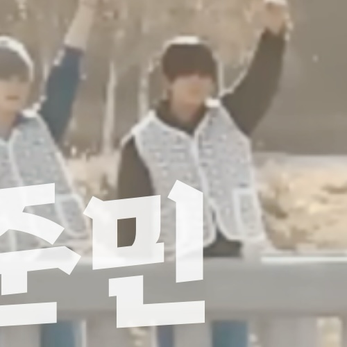 김준민 (WHIB)의 비하인드 컷