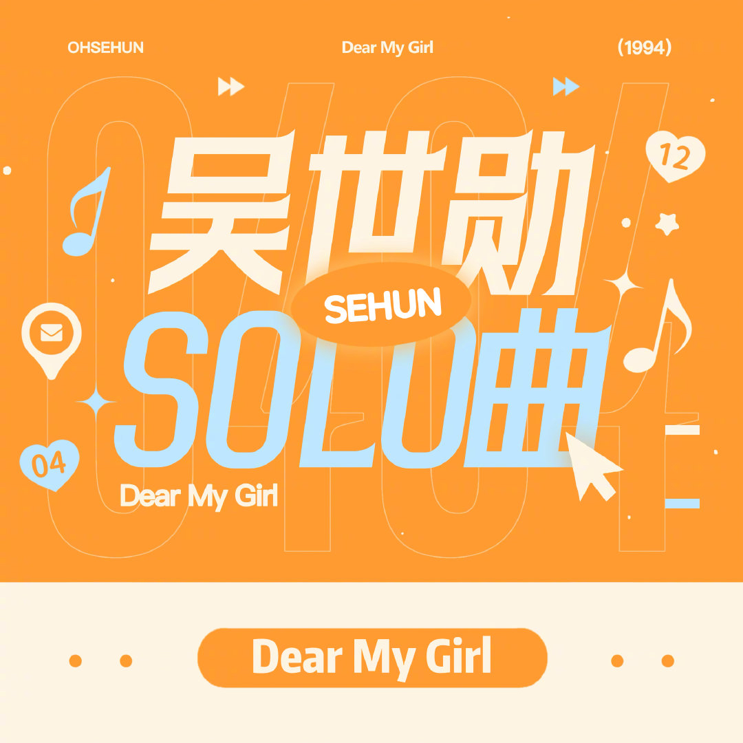 A moment captured by Sehun (EXO)'s fan