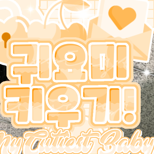 Foto terbaru Yeonjun (TOMORROW X TOGETHER)