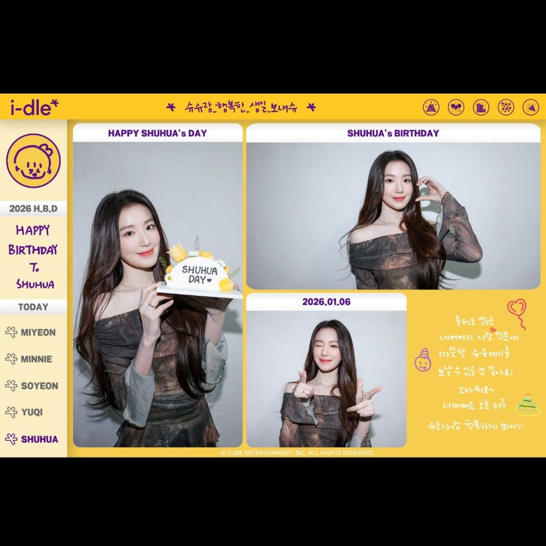 Recent activity shot of Shuhua (i-dle)