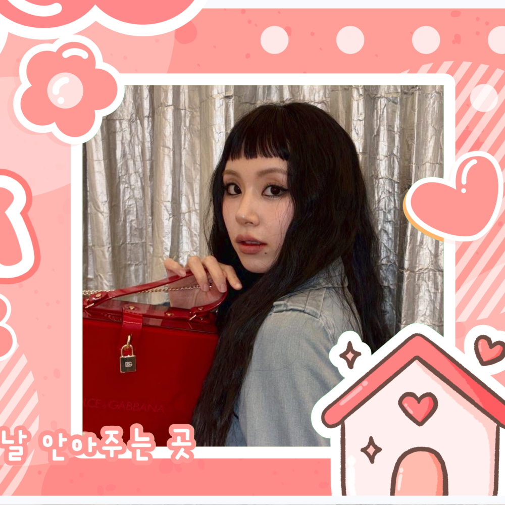 Recent activity shot of Chaeyoung (TWICE)