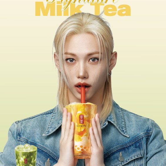 Latest photo of Felix (Stray Kids)