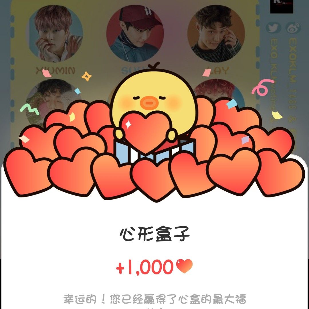 EXO의 최신 사진