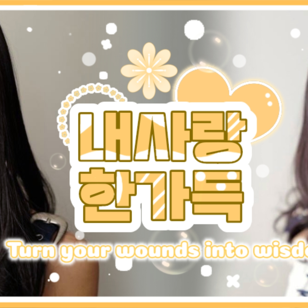 채영 (TWICE)의 최신 사진