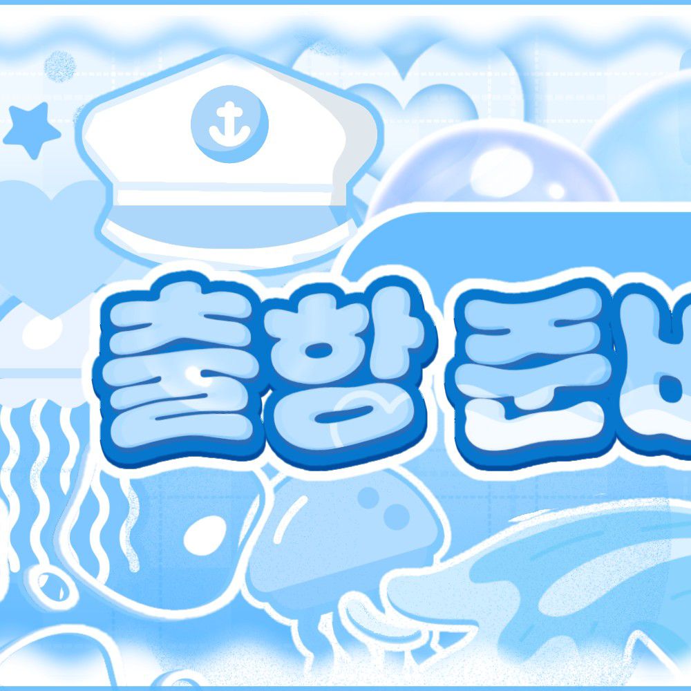 Behind-the-scenes cut of Ryujin (ITZY)