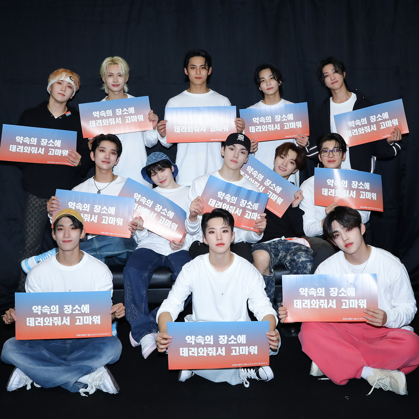 세븐틴 최근 활동샷