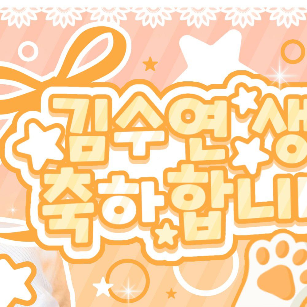 Behind-the-scenes cut of SHEON (Billlie)