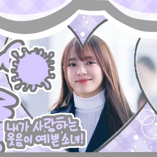 Latest photo of Sejeong (I.O.I)