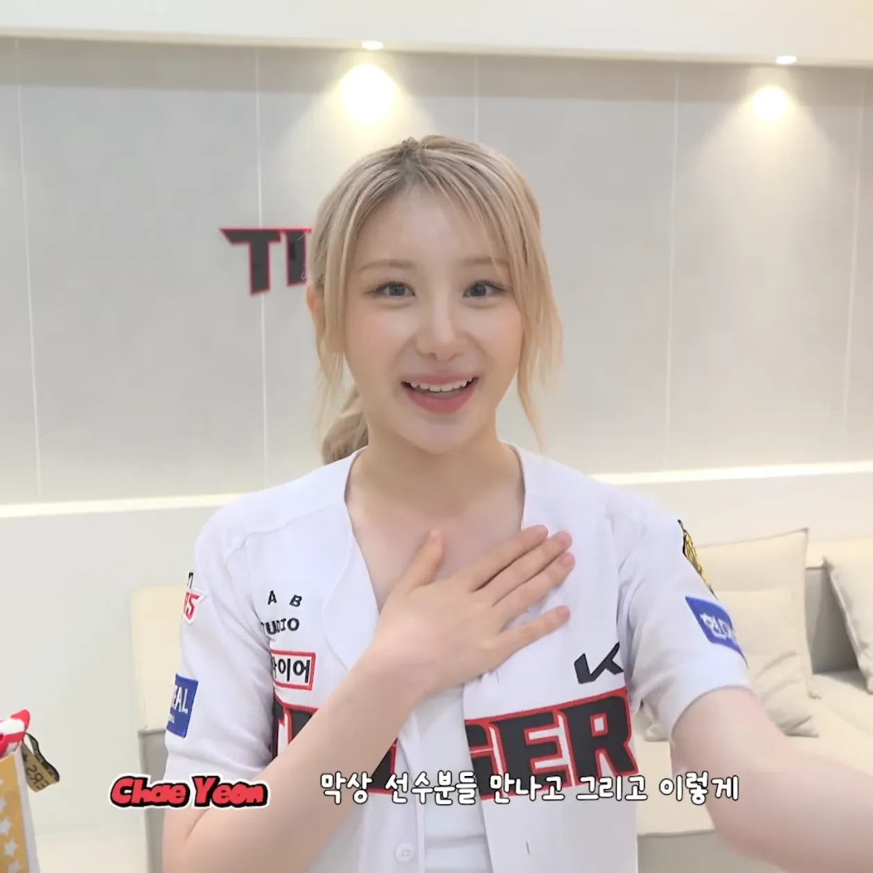 Behind-the-scenes cut of Lee Chaeyeon