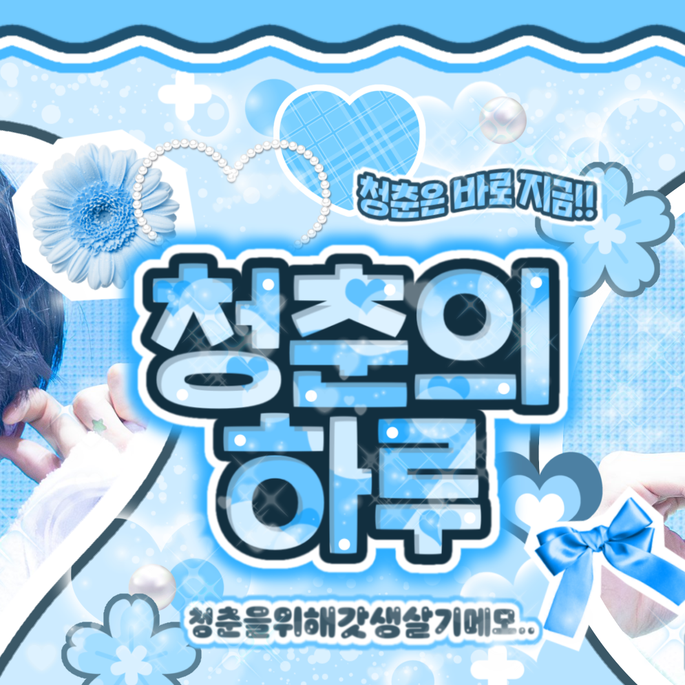 A moment captured by Riku (NCT WISH)'s fan