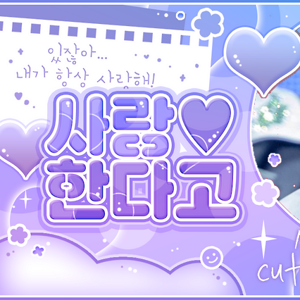 리쿠 (NCT WISH)의 최신 사진