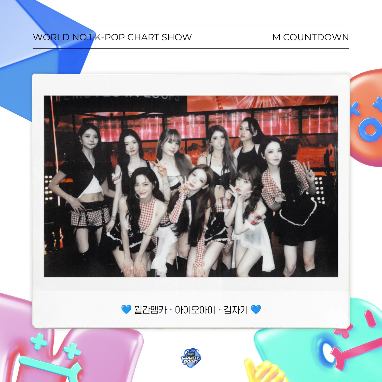 Recent activity shot of I.O.I