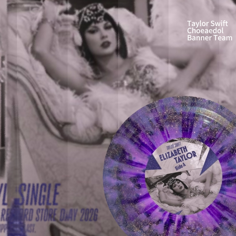 Recent activity shot of Taylor Swift