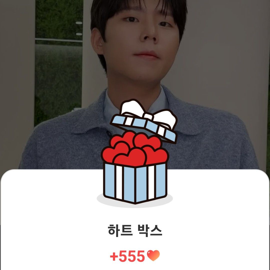 Recent activity shot of Jung Seunghwan
