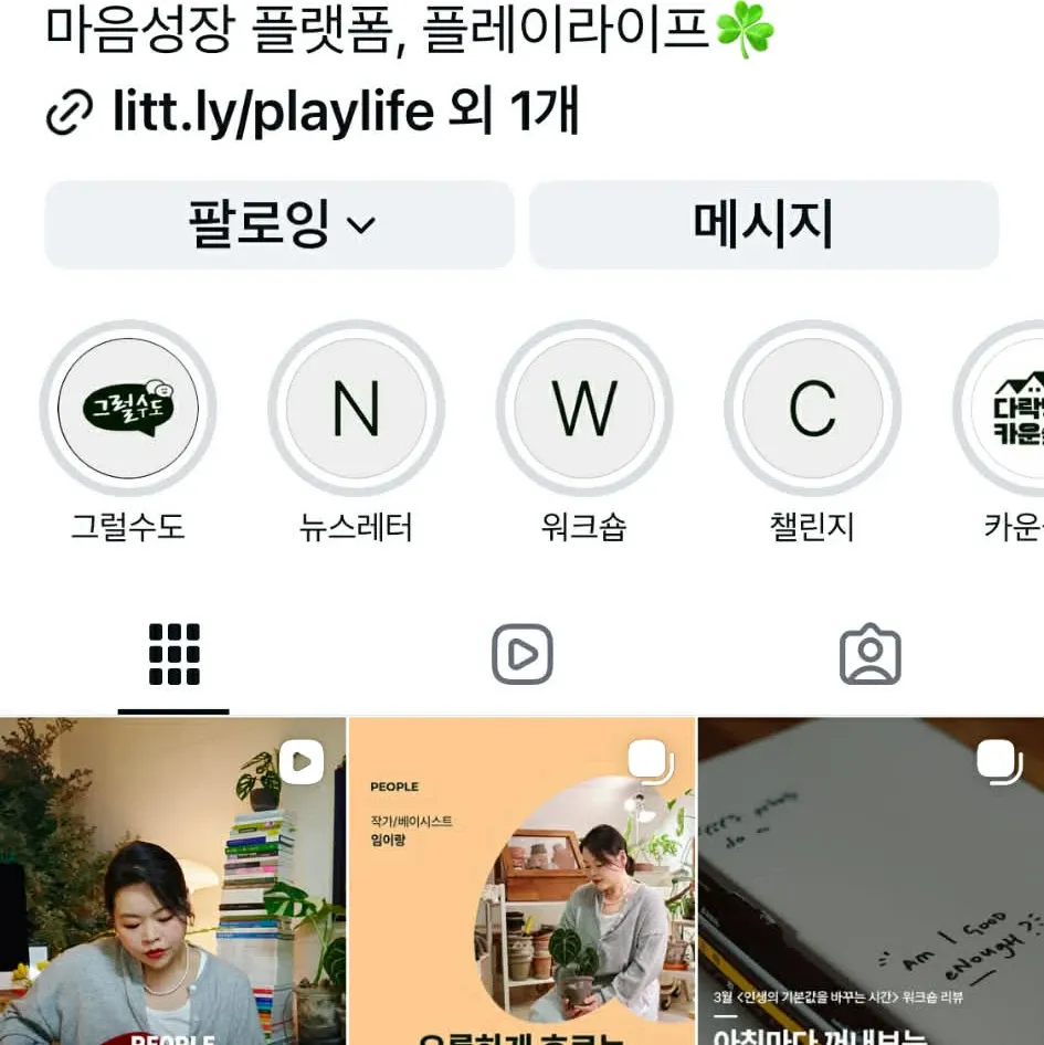 韓彬 (TEMPEST)粉絲拍下的瞬間