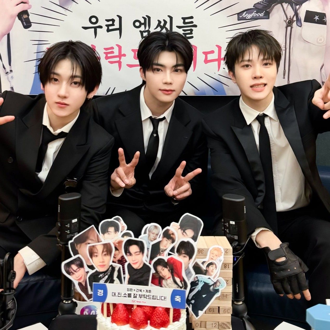 TREASURE的最新活动照片