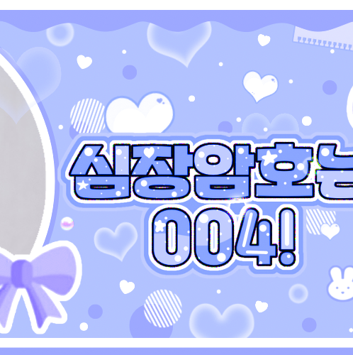 Recent activity shot of Keonho (CORTIS)