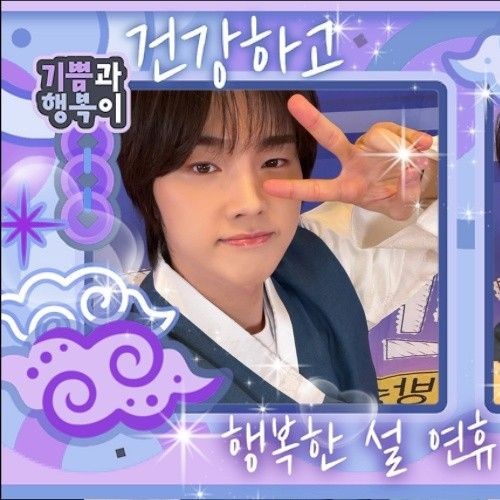 Best moment chosen by Jungsu (Xdinary Heroes) fandom